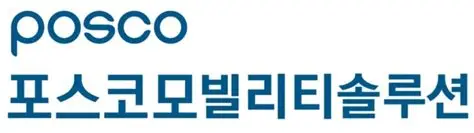 포스코모빌리티솔루션